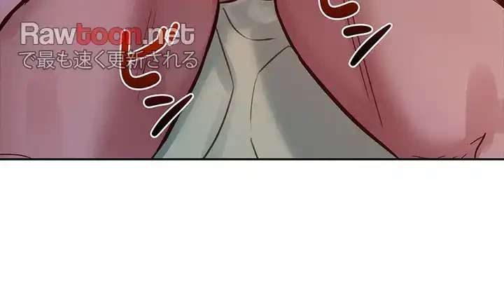 今日から友達シよ！ 第52話 - 34