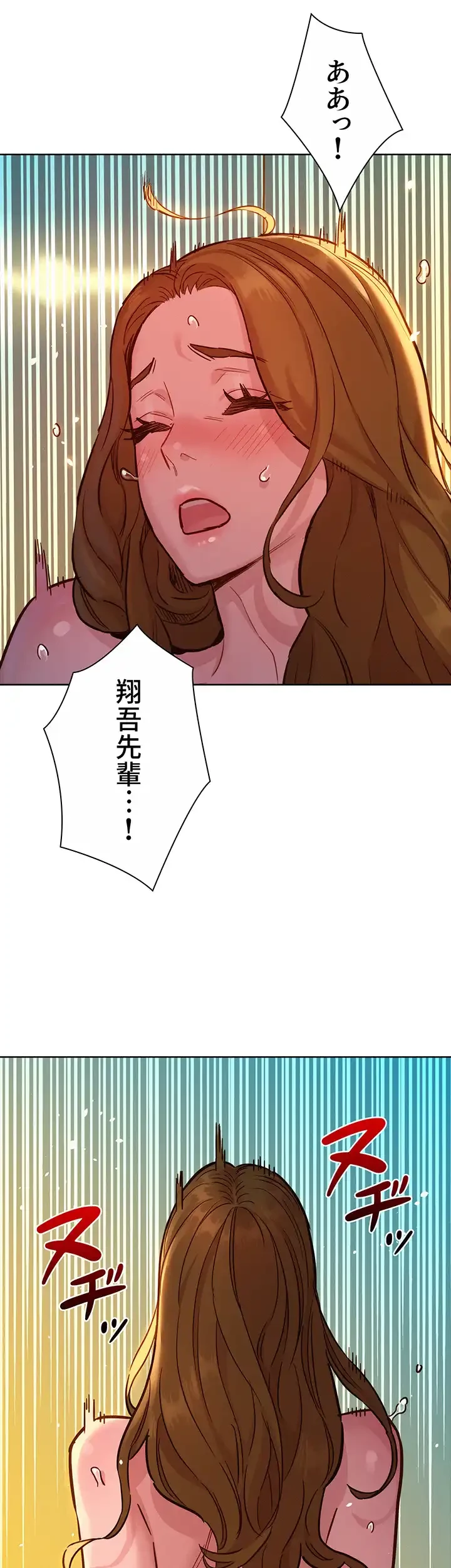 今日から友達シよ！ 第52話 - 37
