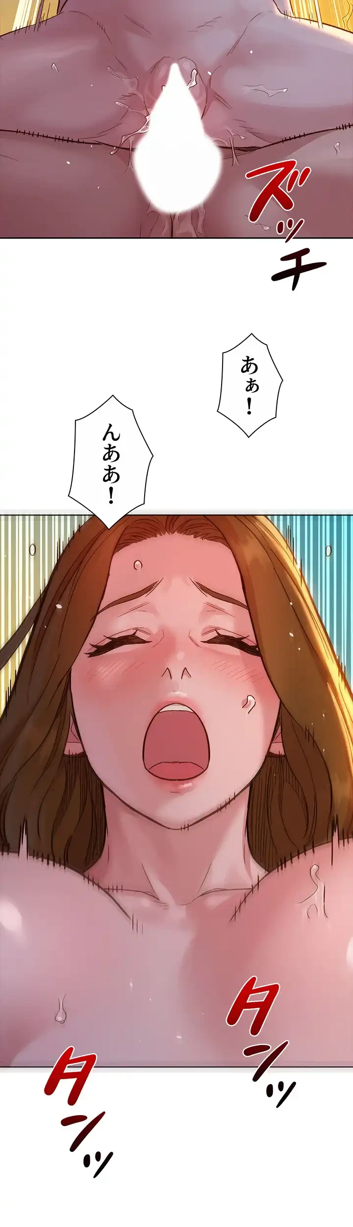 今日から友達シよ！ 第52話 - 41