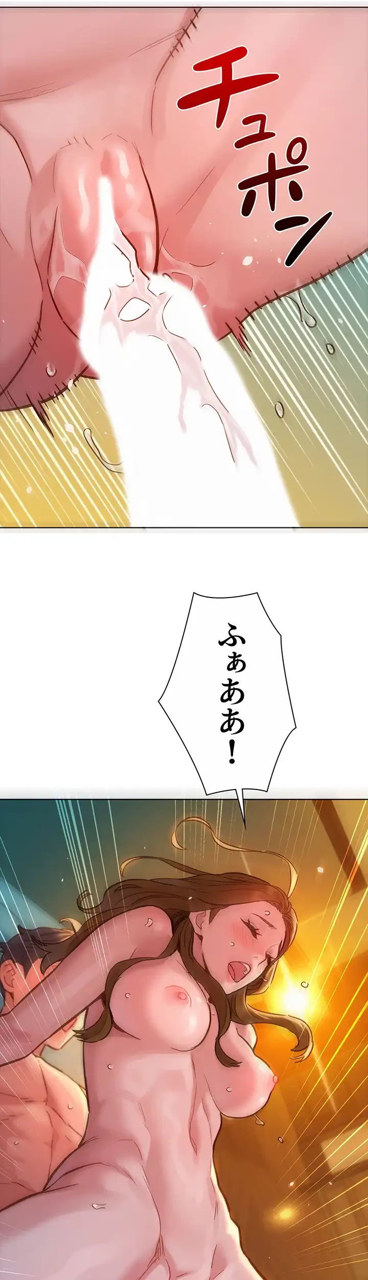 今日から友達シよ！ 第52話 - 42