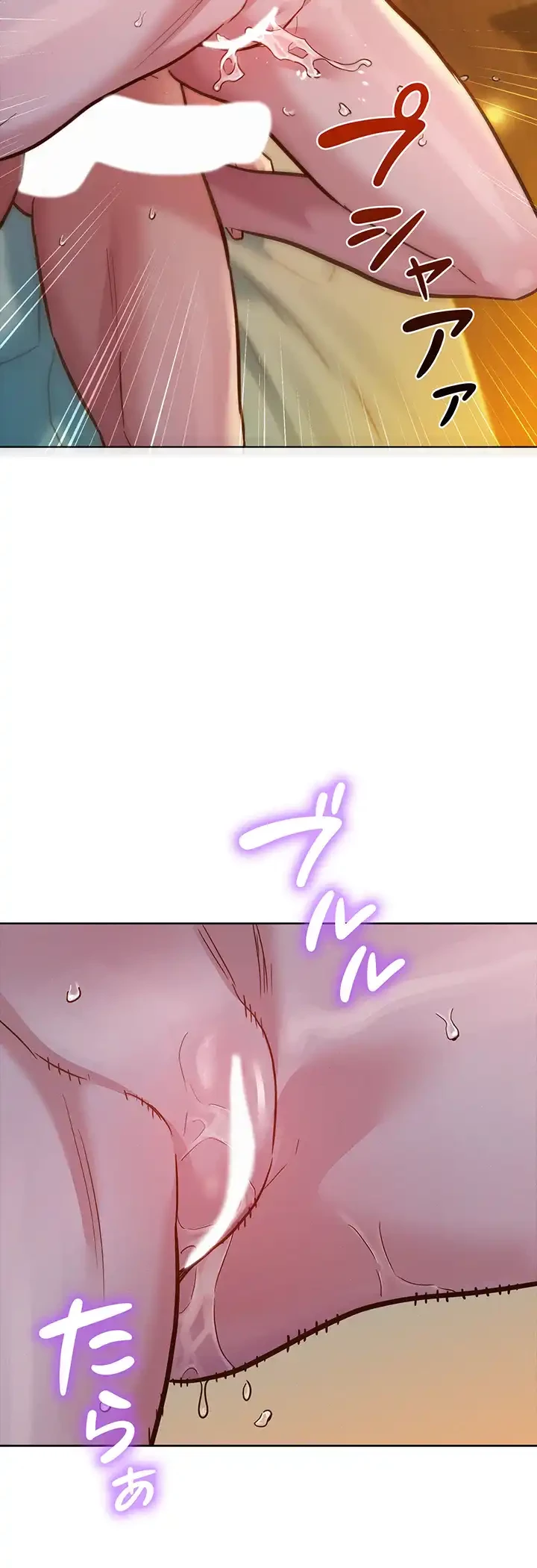 今日から友達シよ！ 第52話 - 43