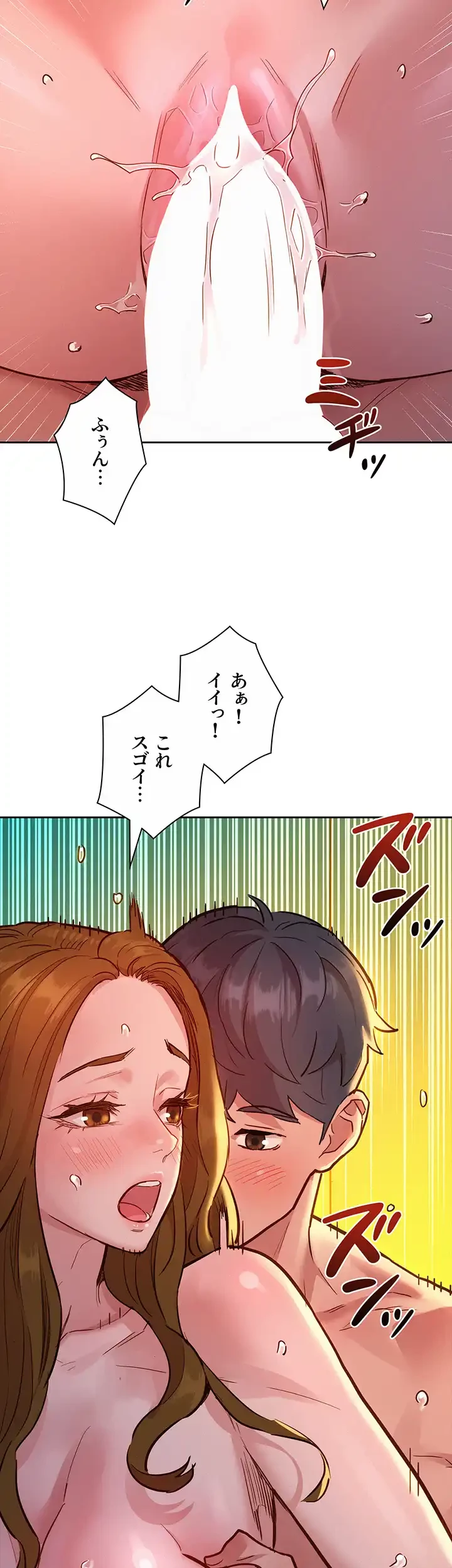 今日から友達シよ！ 第53話 - 12