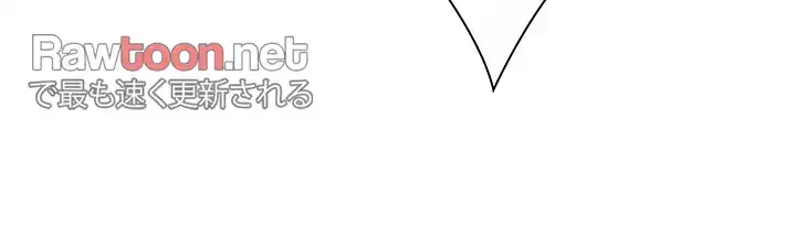 今日から友達シよ！ 第53話 - 15