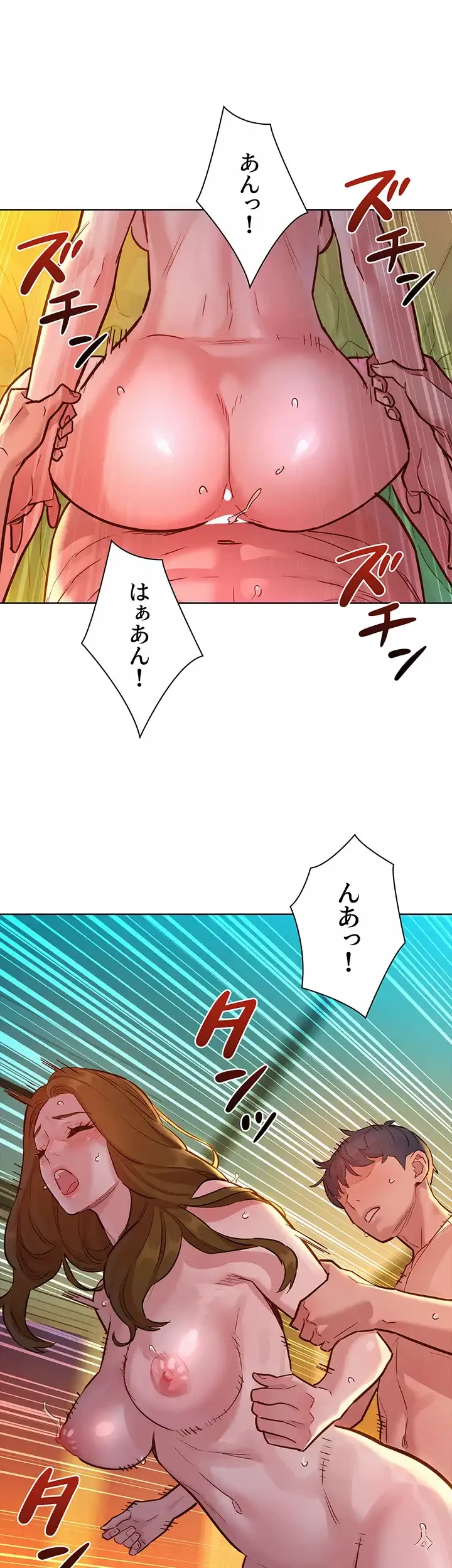 今日から友達シよ！ 第53話 - 16
