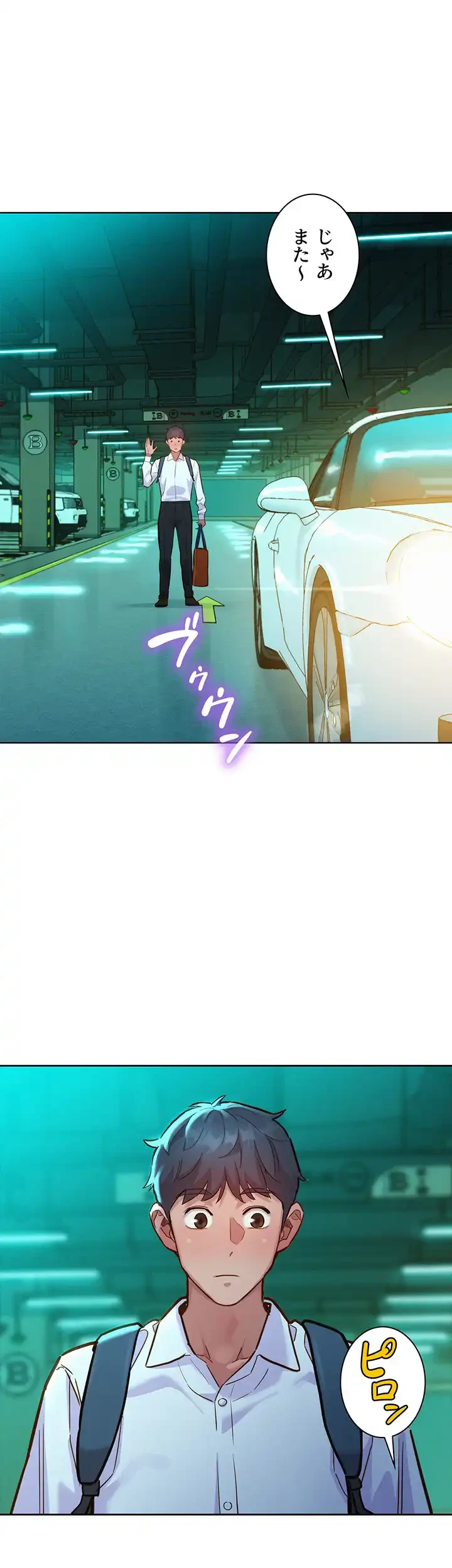 今日から友達シよ！ 第53話 - 24