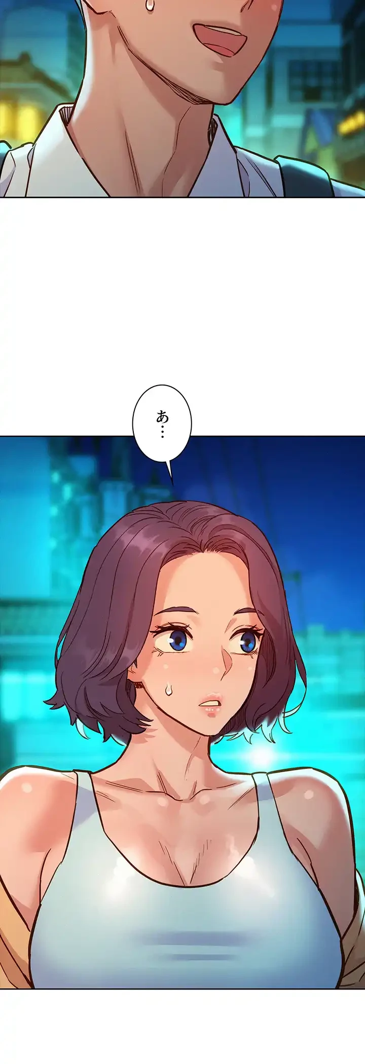 今日から友達シよ！ 第53話 - 31