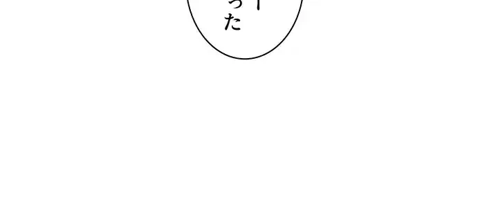 今日から友達シよ！ 第53話 - 40