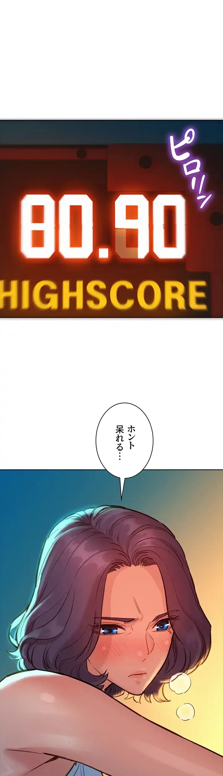 今日から友達シよ！ 第53話 - 42