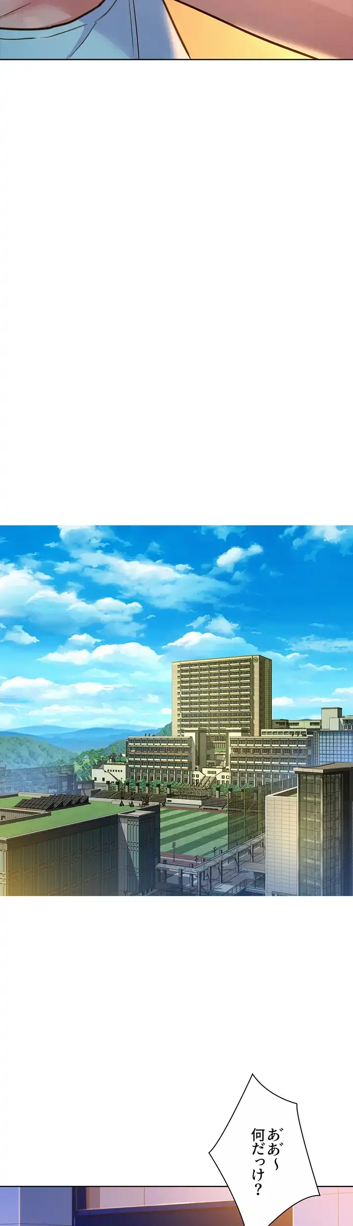 今日から友達シよ！ 第53話 - 43
