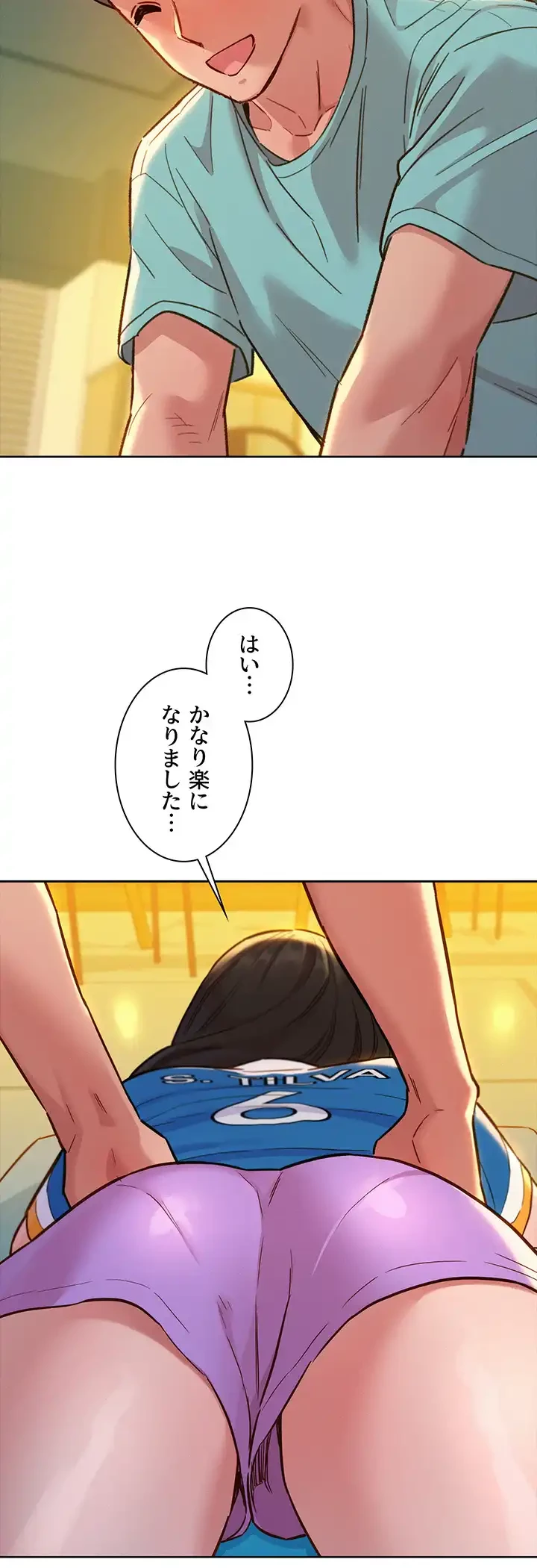 今日から友達シよ！ 第54話 - 18