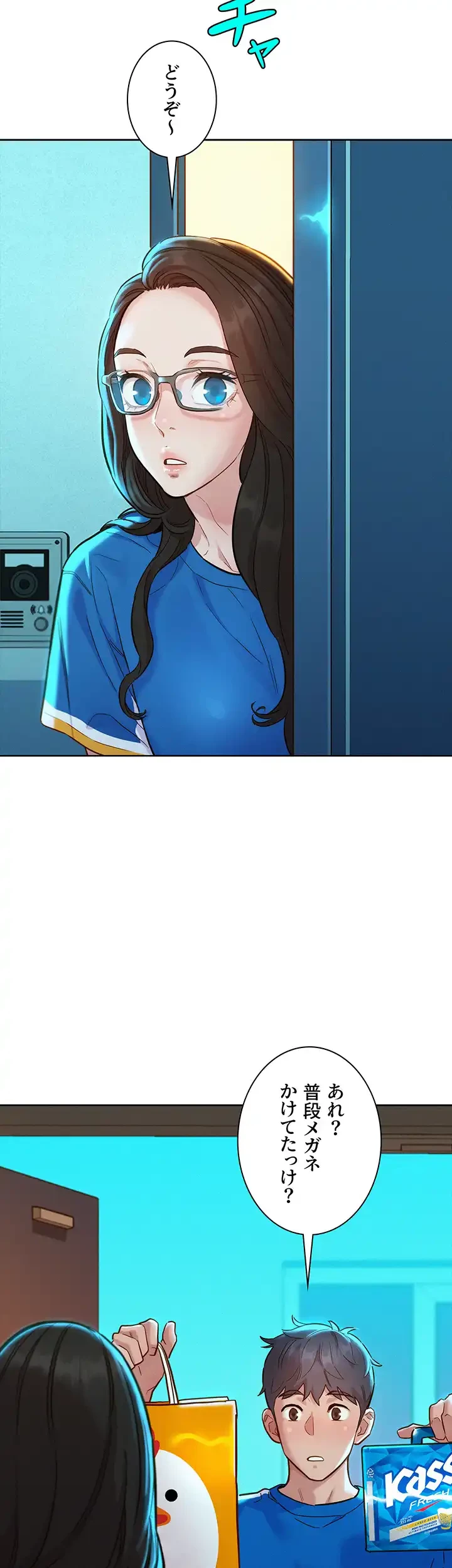 今日から友達シよ！ 第54話 - 25