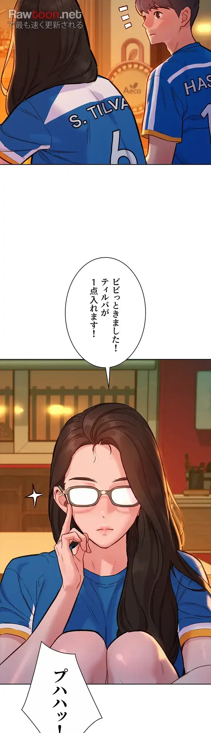 今日から友達シよ！ 第54話 - 34