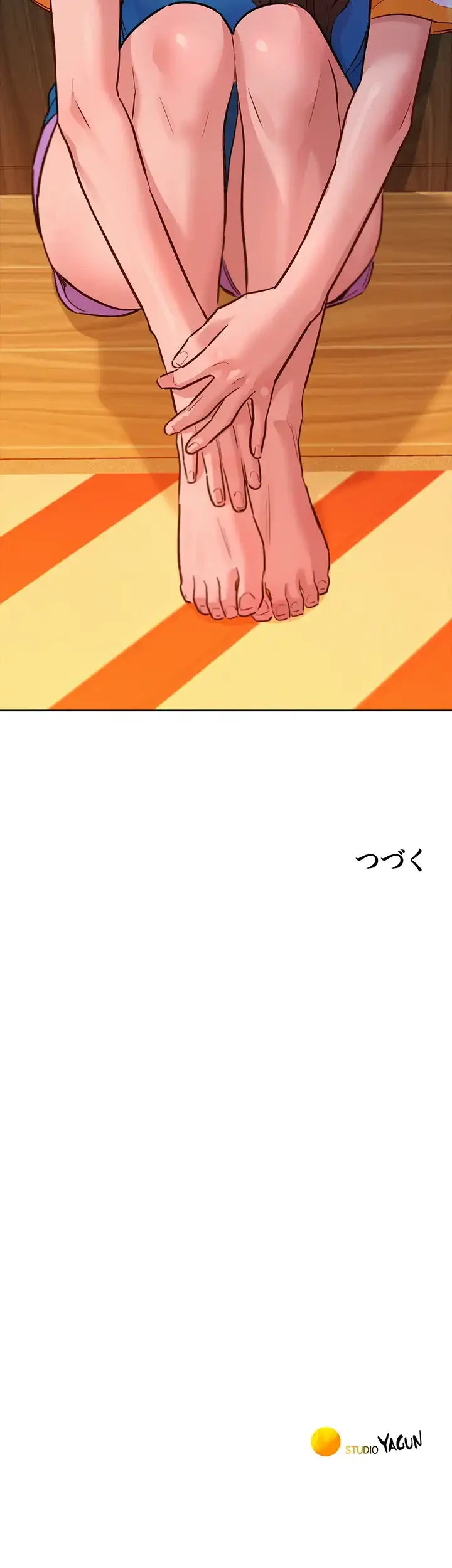 今日から友達シよ！ 第54話 - 46