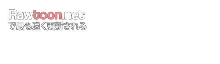 今日から友達シよ！ 第54話 - 47