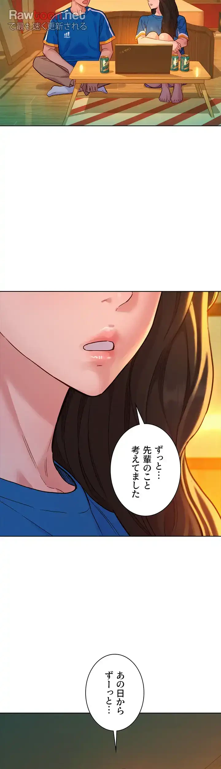 今日から友達シよ！ 第55話 - 7