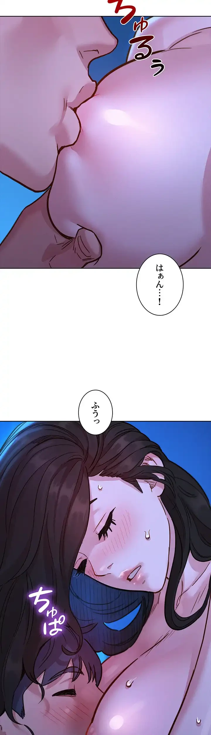 今日から友達シよ！ 第55話 - 24