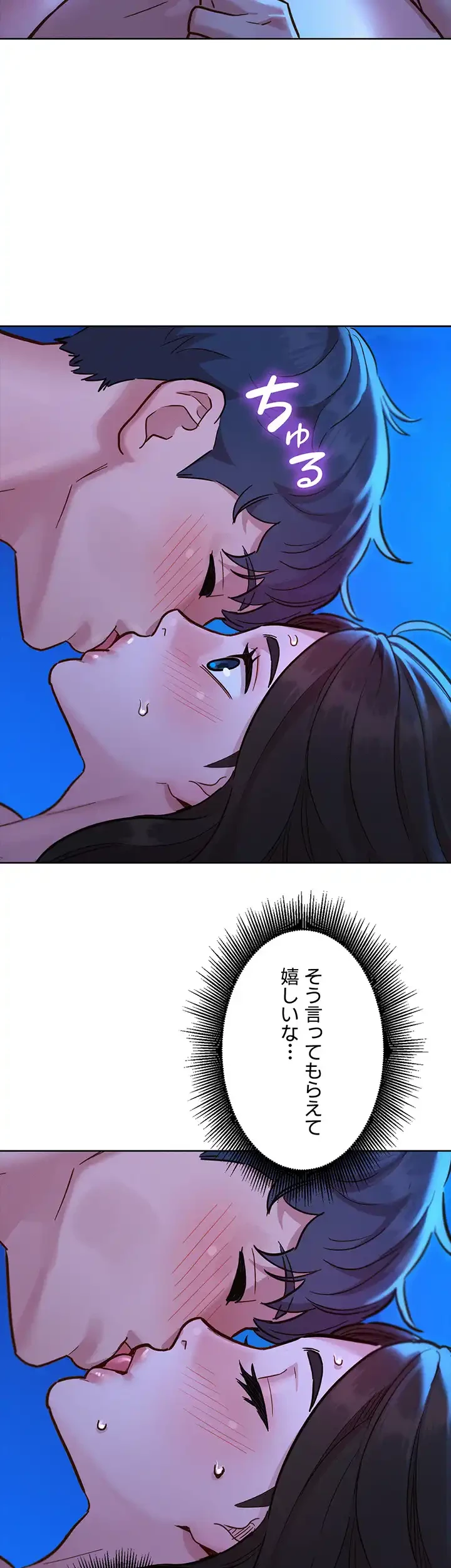 今日から友達シよ！ 第55話 - 36