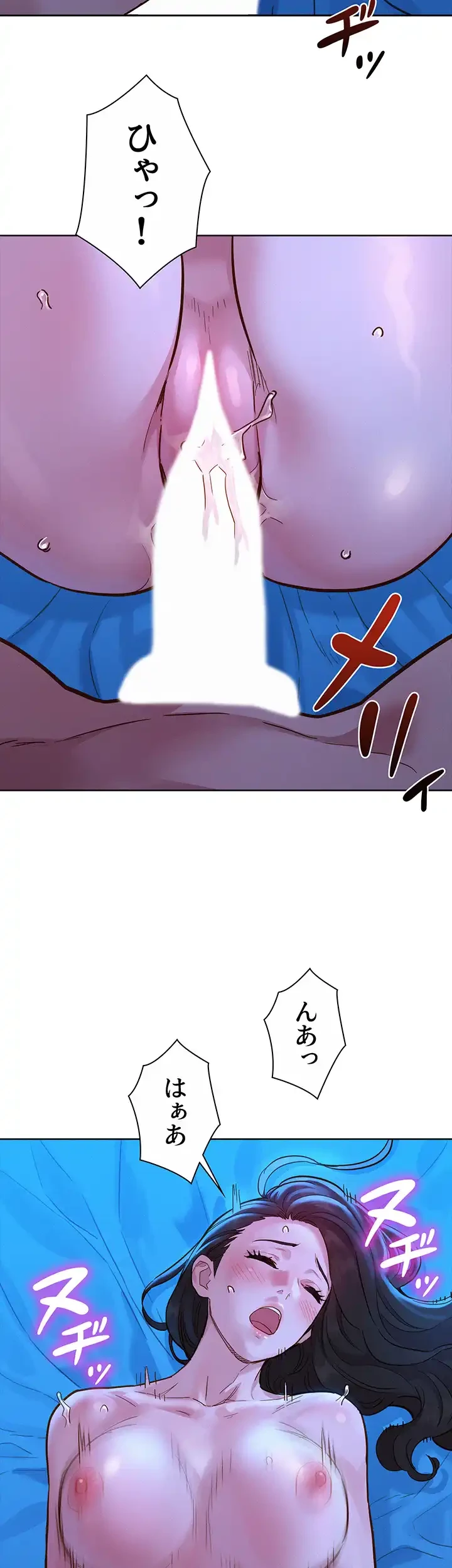 今日から友達シよ！ 第55話 - 44