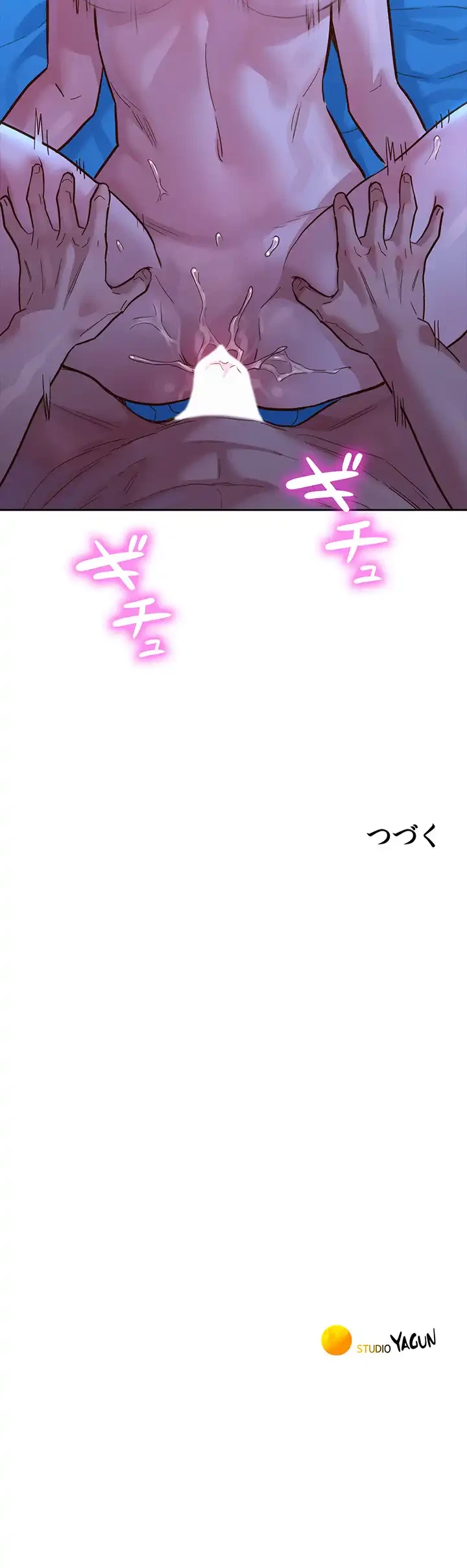 今日から友達シよ！ 第55話 - 45