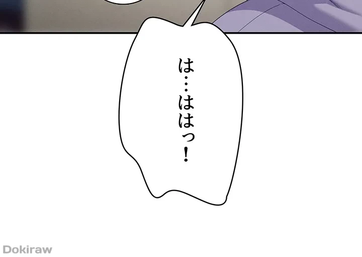 工学ヘヴン 第147話 - 10