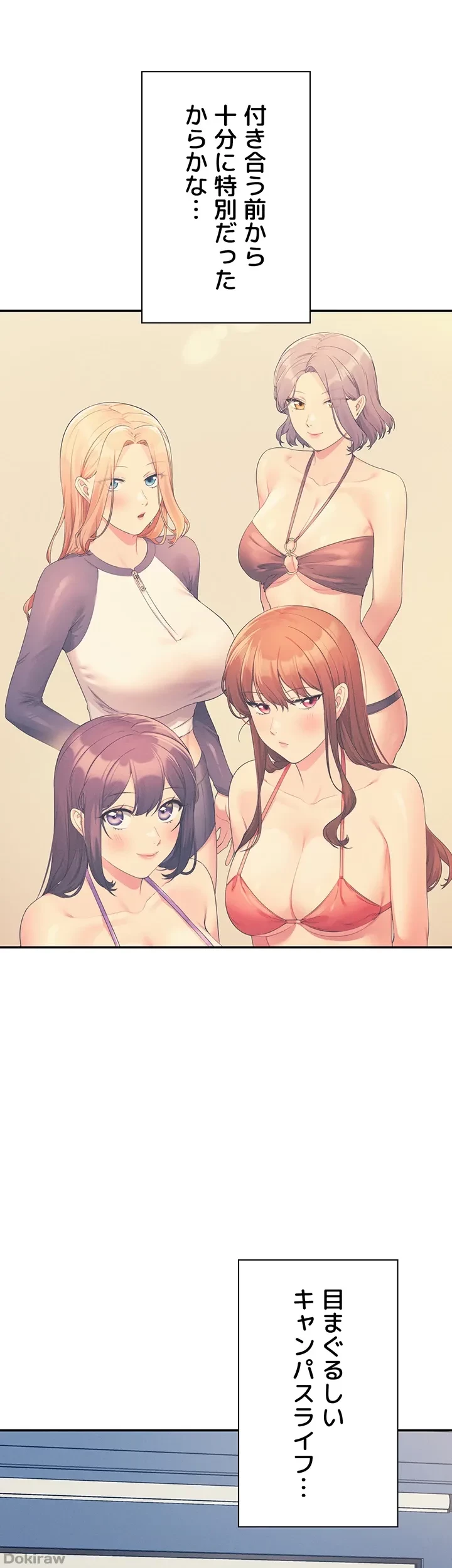 工学ヘヴン 第147話 - 13