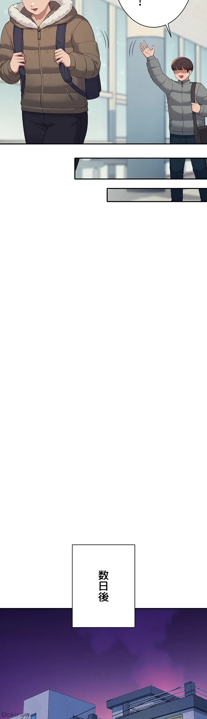 工学ヘヴン 第147話 - 27