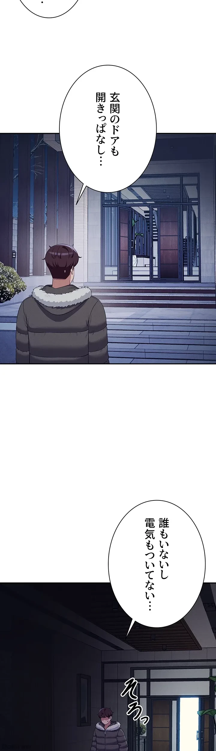 工学ヘヴン 第147話 - 40