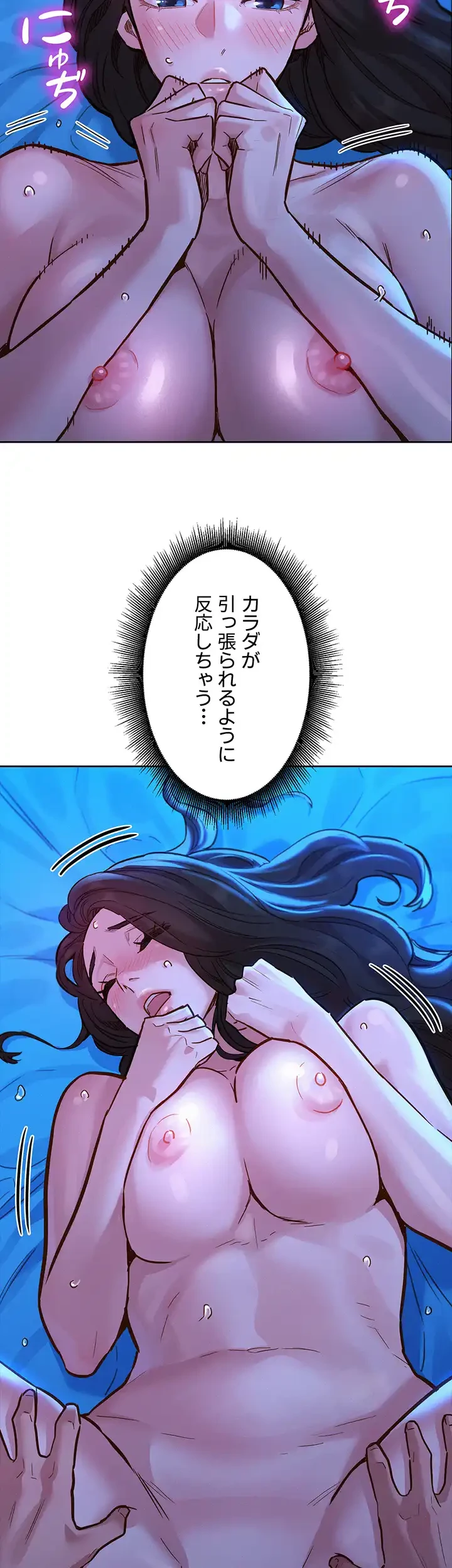 今日から友達シよ！ 第56話 - 4