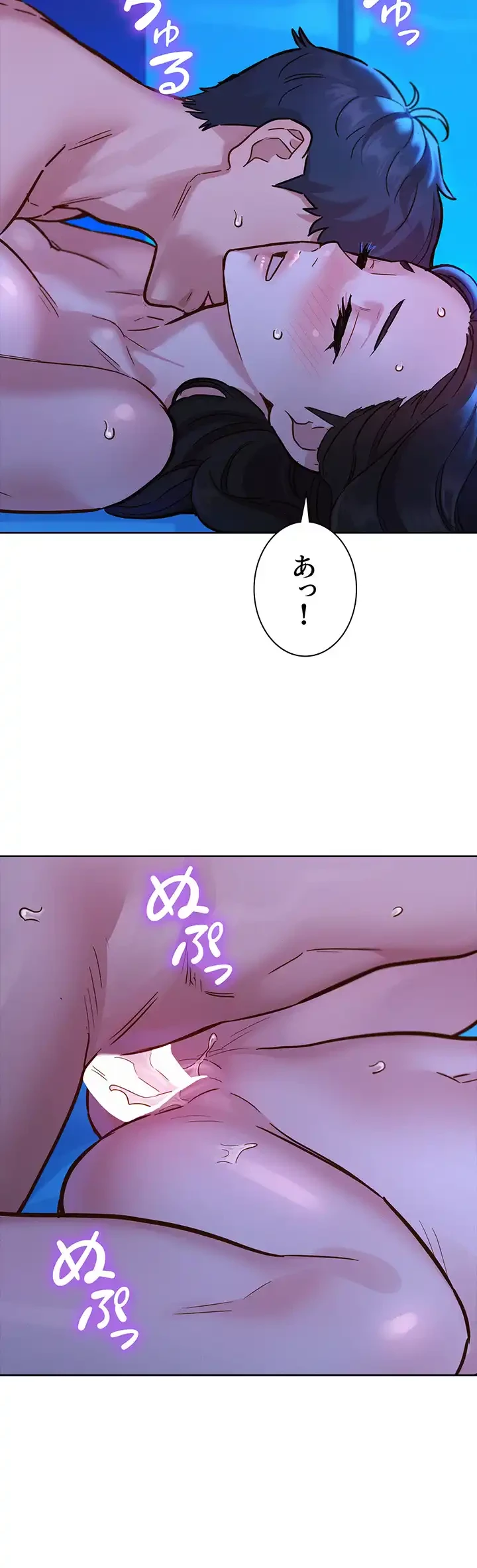 今日から友達シよ！ 第56話 - 9