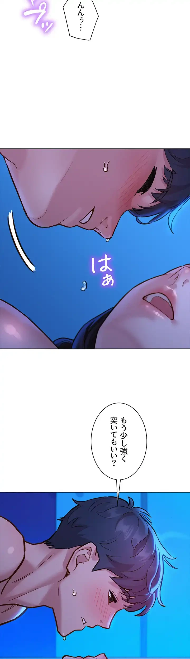 今日から友達シよ！ 第56話 - 11