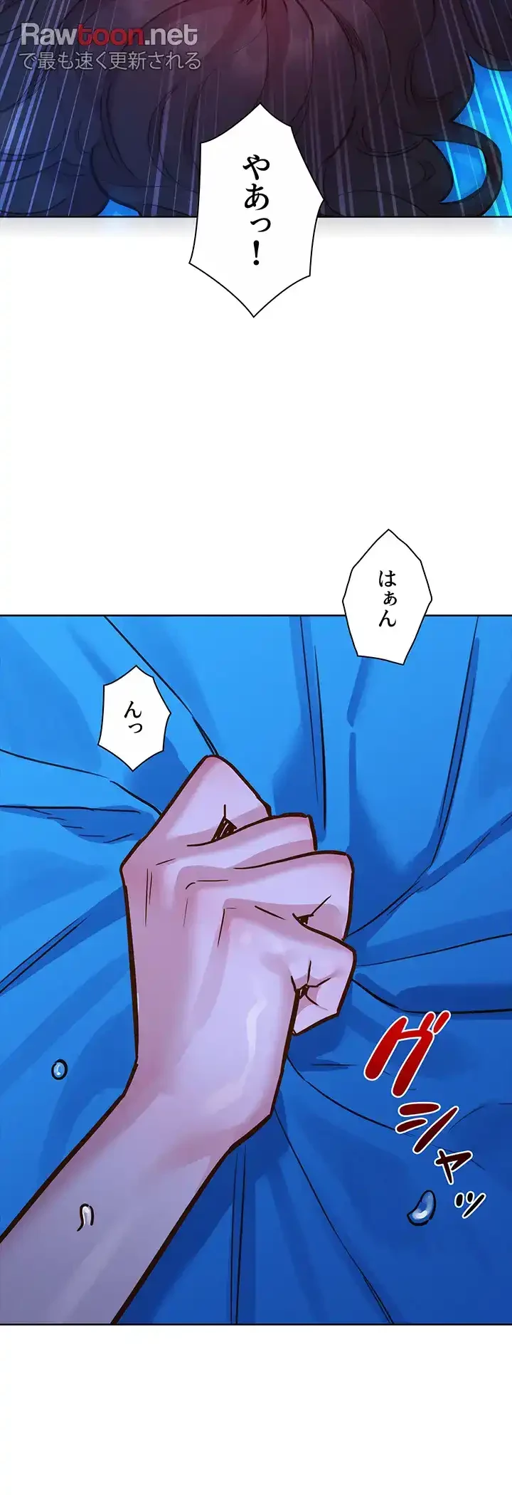 今日から友達シよ！ 第56話 - 21