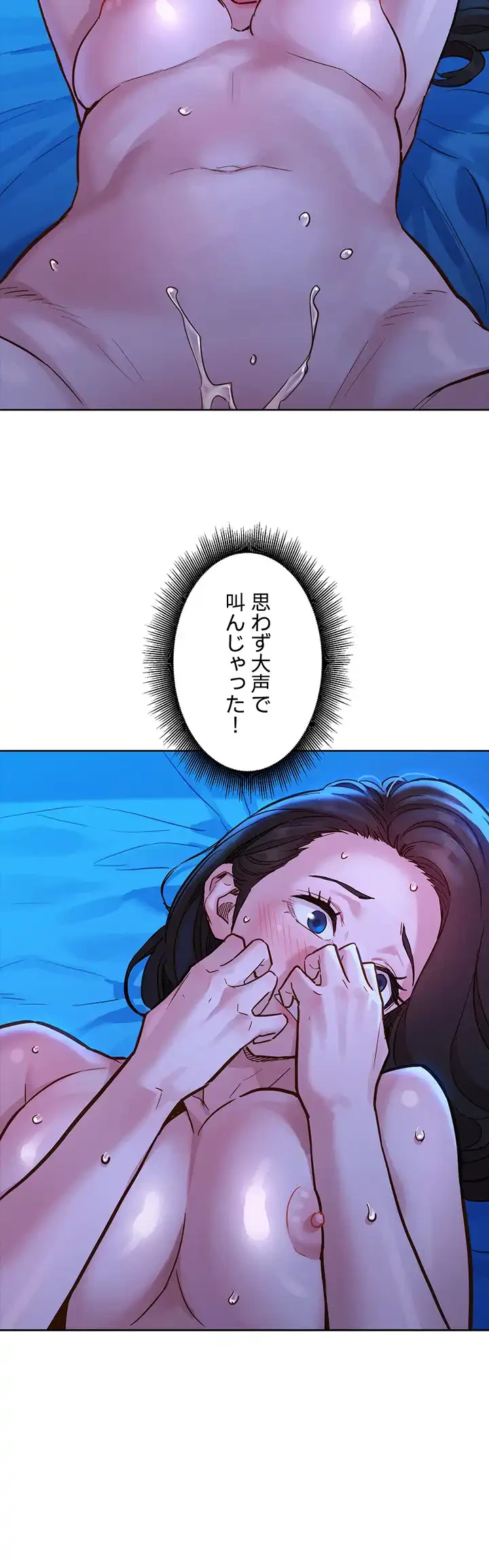 今日から友達シよ！ 第56話 - 25