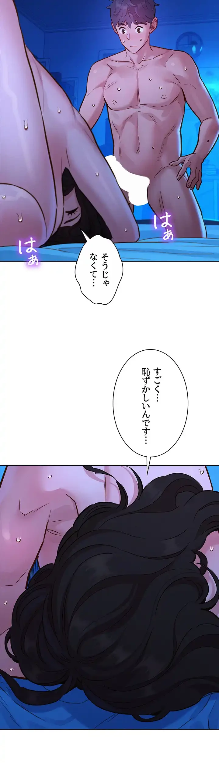 今日から友達シよ！ 第56話 - 32