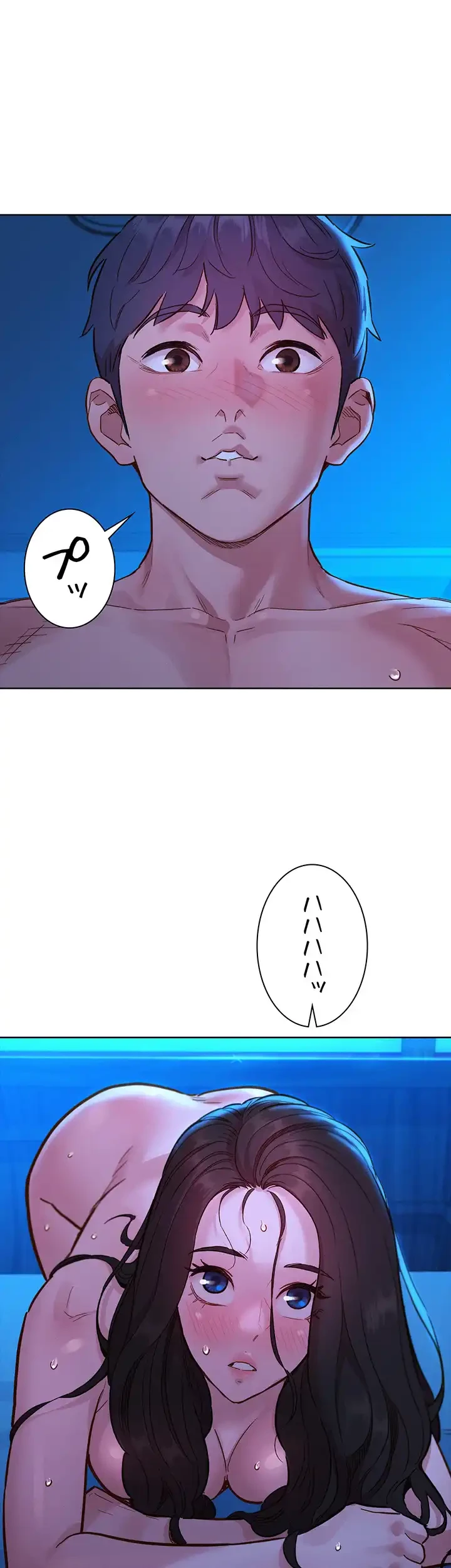 今日から友達シよ！ 第56話 - 33