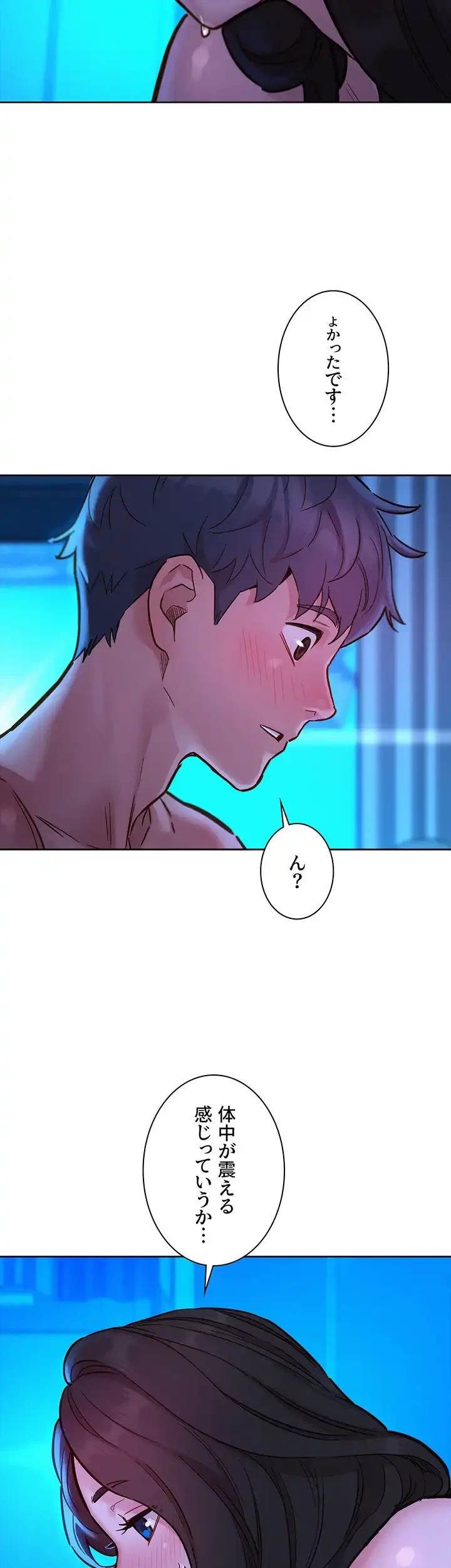 今日から友達シよ！ 第56話 - 36