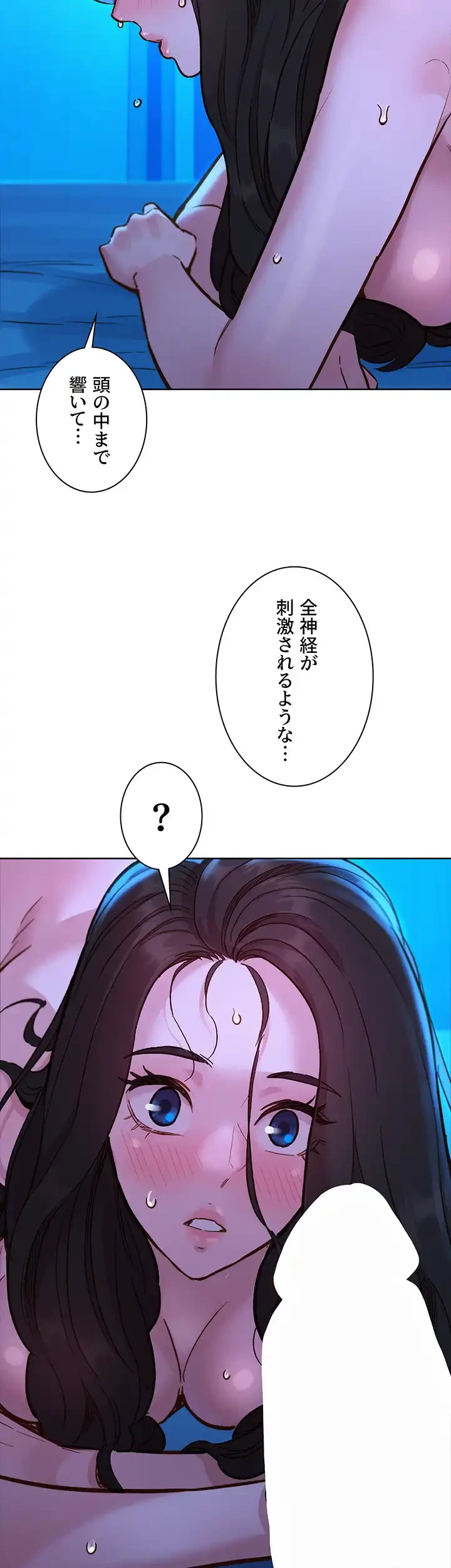今日から友達シよ！ 第56話 - 37