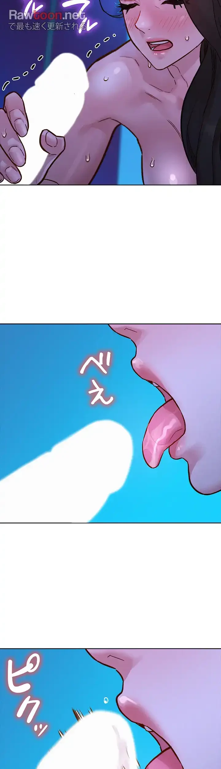 今日から友達シよ！ 第57話 - 8