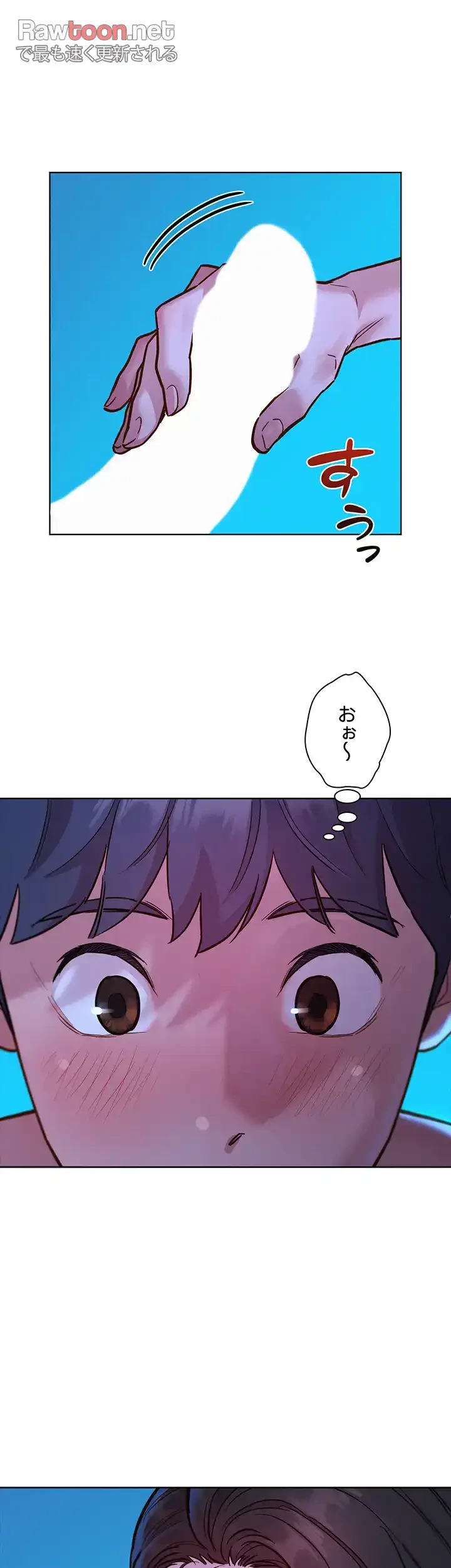 今日から友達シよ！ 第57話 - 15
