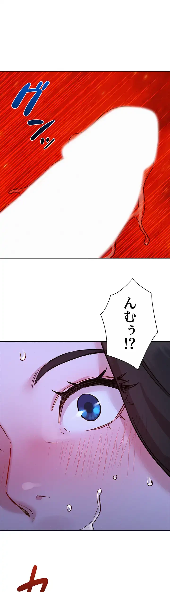 今日から友達シよ！ 第57話 - 27