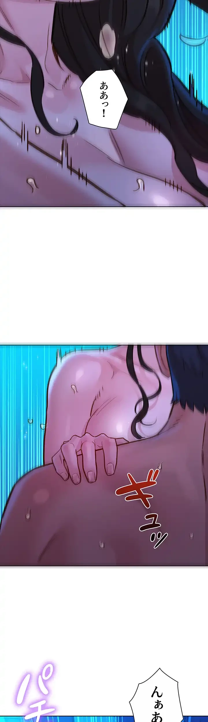今日から友達シよ！ 第57話 - 49