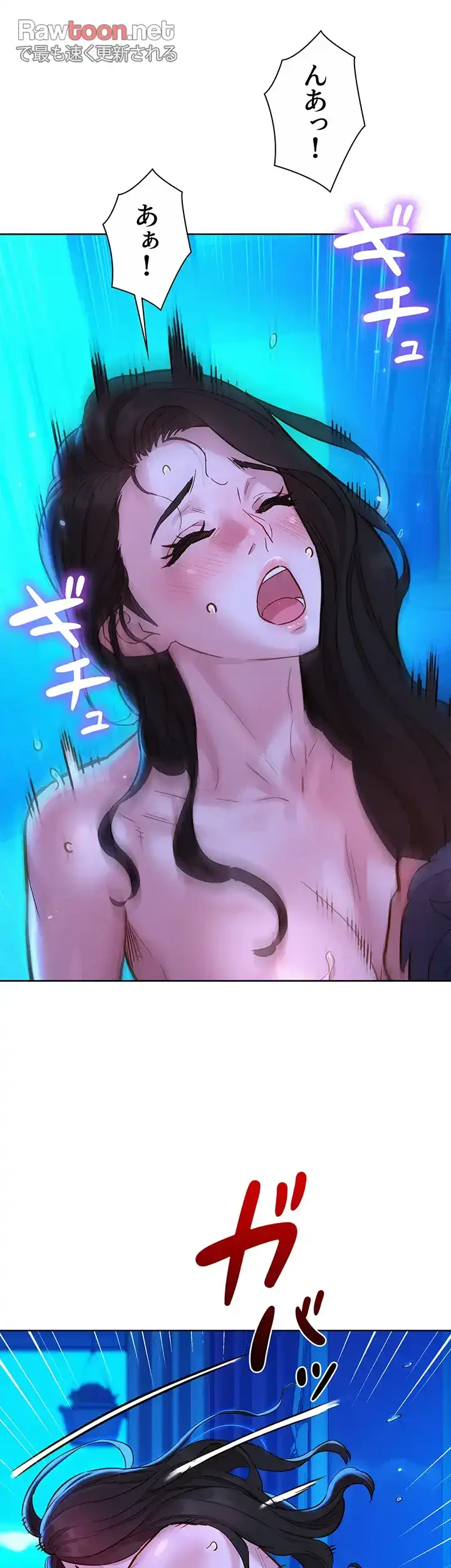 今日から友達シよ！ 第58話 - 5