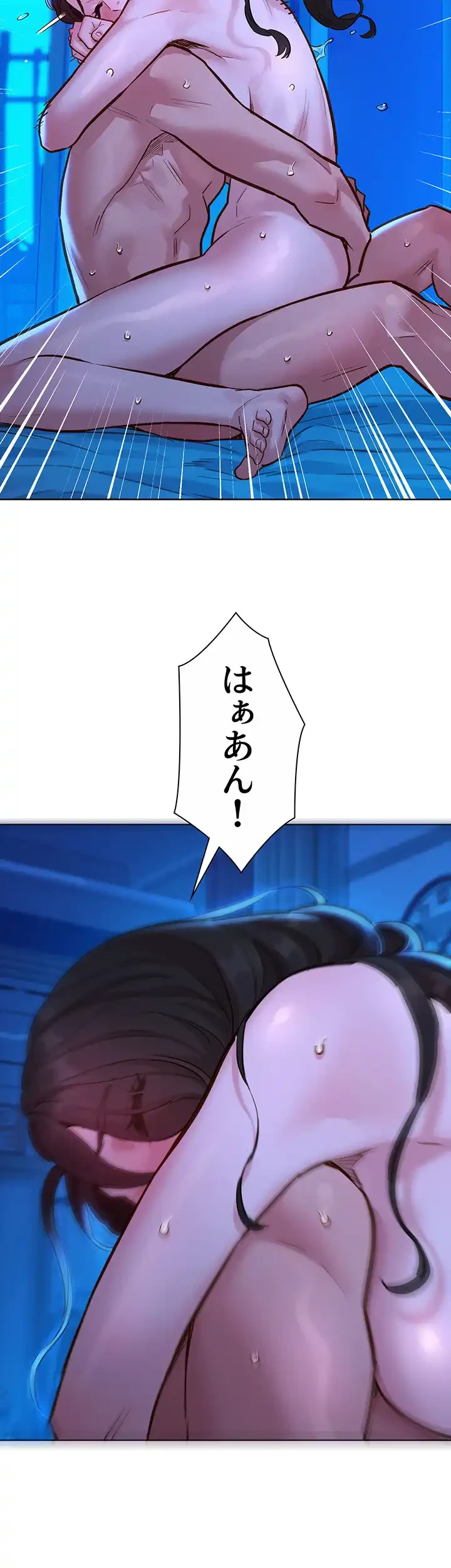 今日から友達シよ！ 第58話 - 6