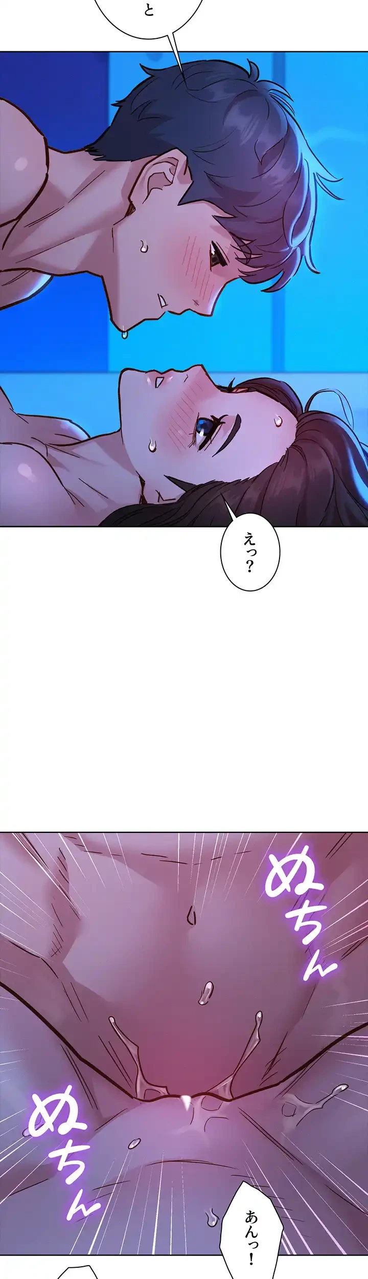 今日から友達シよ！ 第58話 - 11