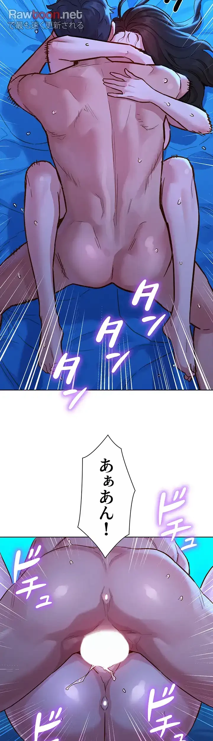 今日から友達シよ！ 第58話 - 15