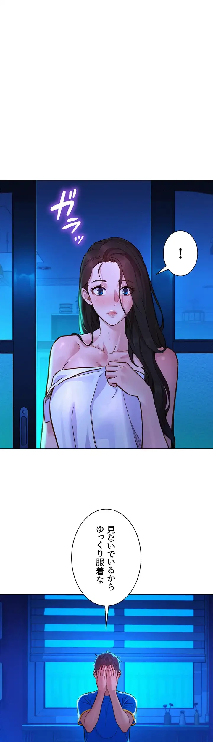 今日から友達シよ！ 第58話 - 27