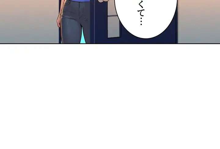 今日から友達シよ！ 第58話 - 41