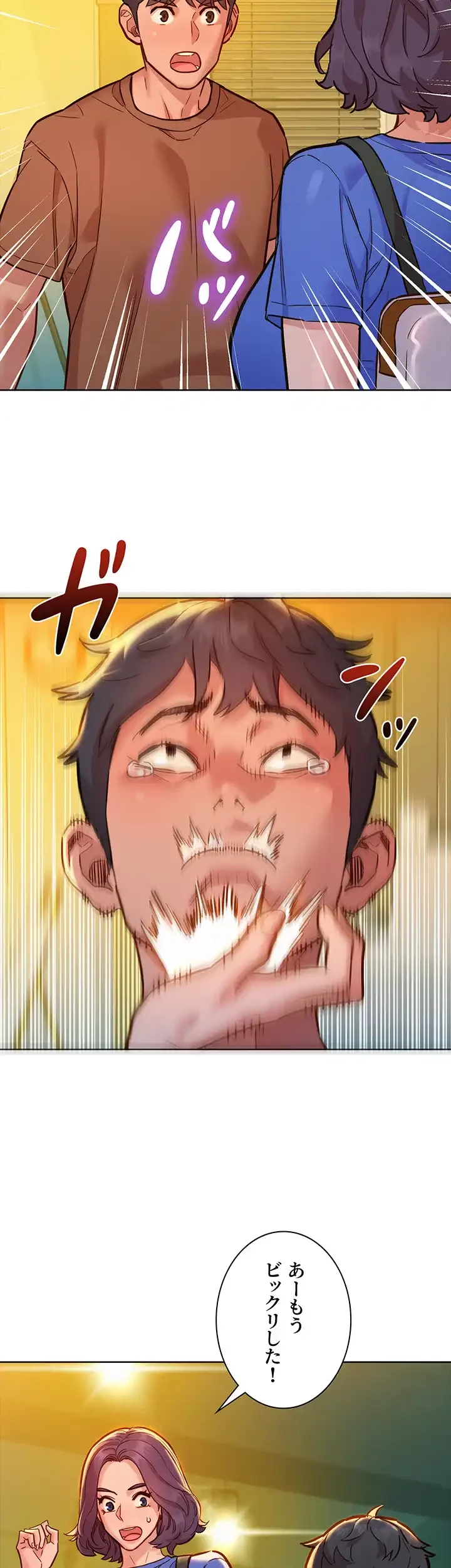 今日から友達シよ！ 第59話 - 2