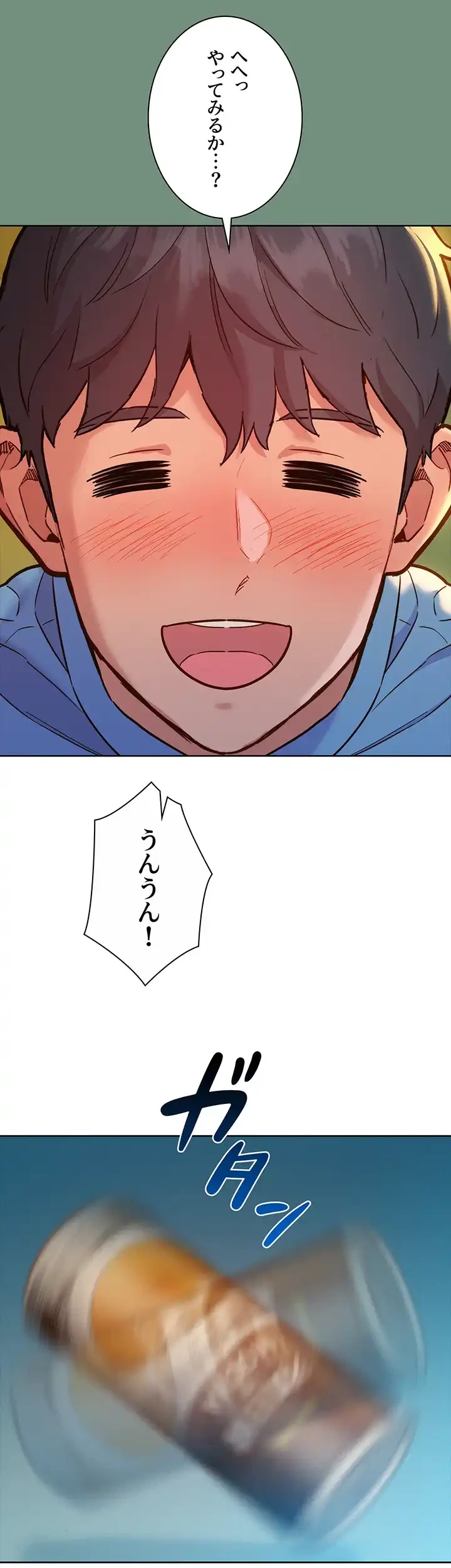 今日から友達シよ！ 第59話 - 23