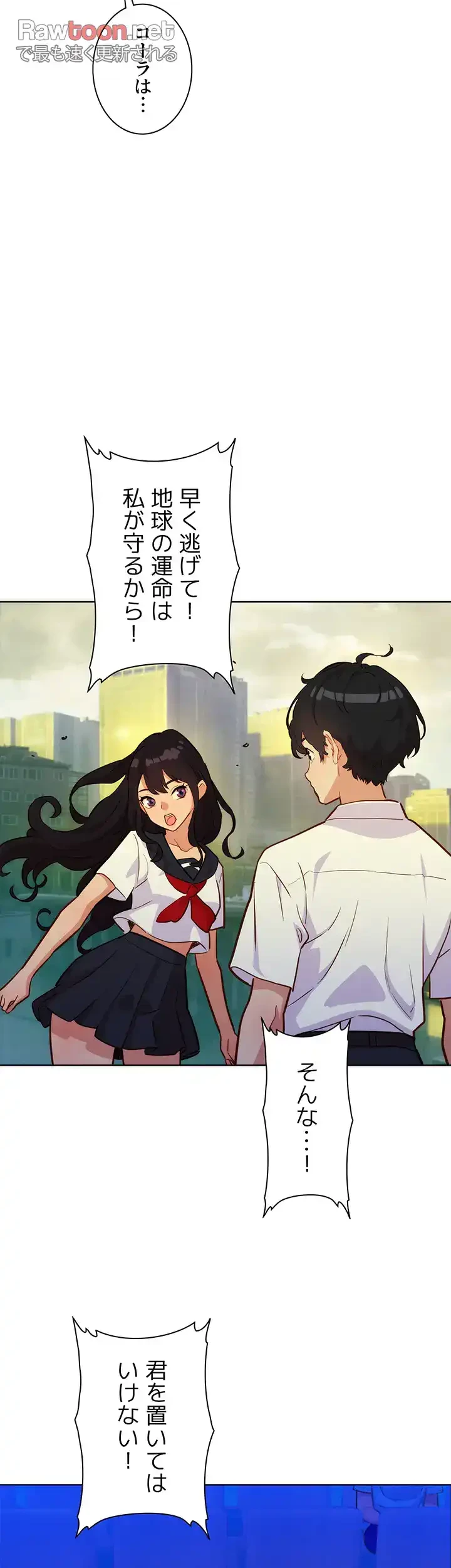 今日から友達シよ！ 第59話 - 34