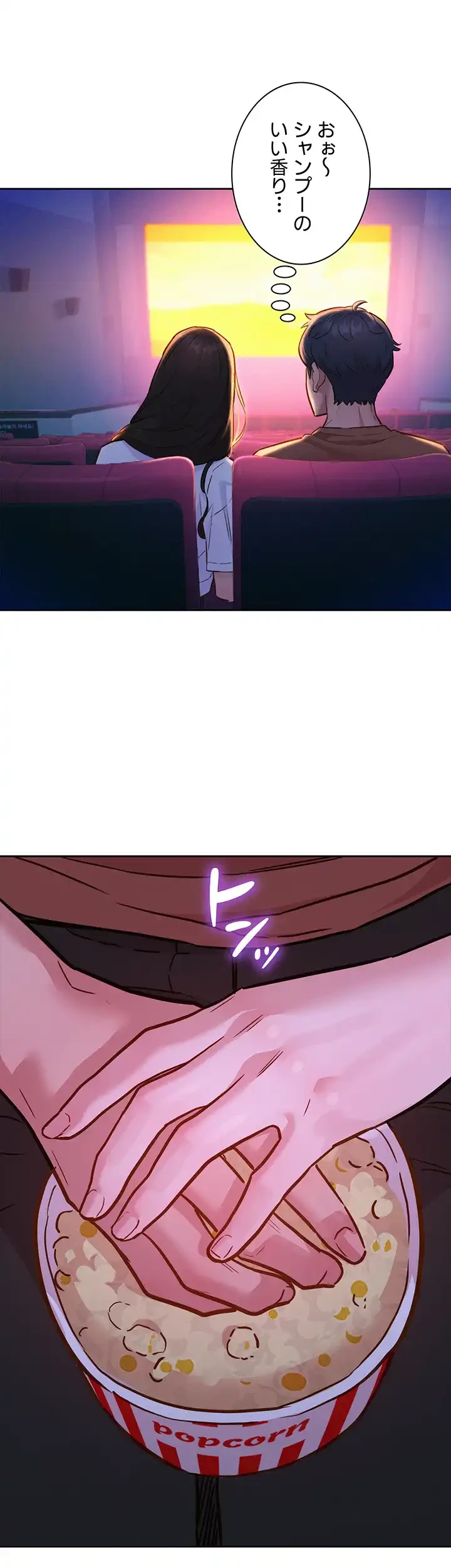 今日から友達シよ！ 第59話 - 36